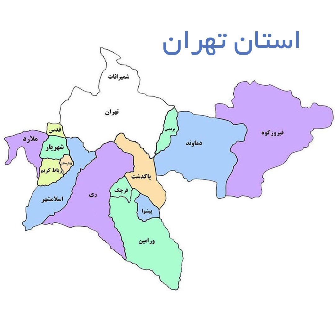 نقشه استان هرمزگان 